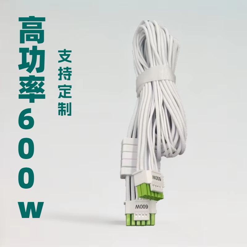 12+4 2*8P PCIe 5.0 16AWG 12V-2x6 / 12VHPWR 显卡电源线