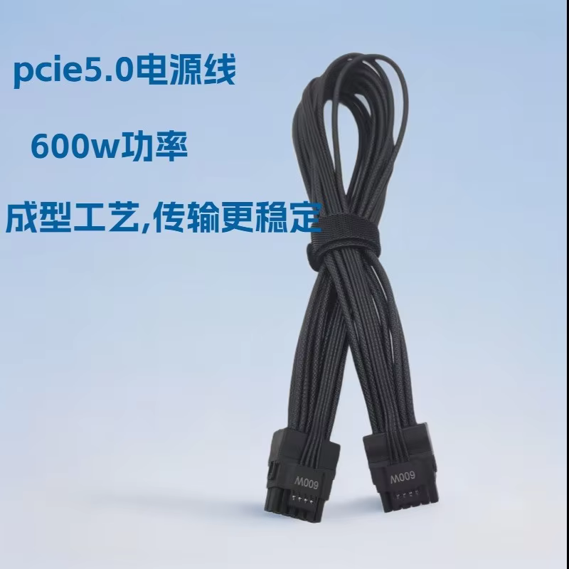 12+4 2x8P PCIe 5.0 16AWG 90° 12V-2x6 / 12VHPWR 顯示卡電源線