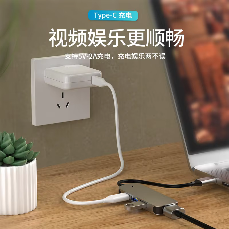 Amazon Sells 4 in 1 TYPE-C Multi-function Expansion Dock Hub