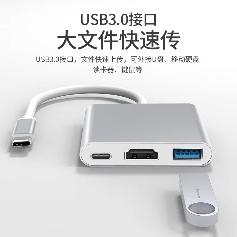 Type-C Usb 3.0 分線 USB 擴充基座與集線器