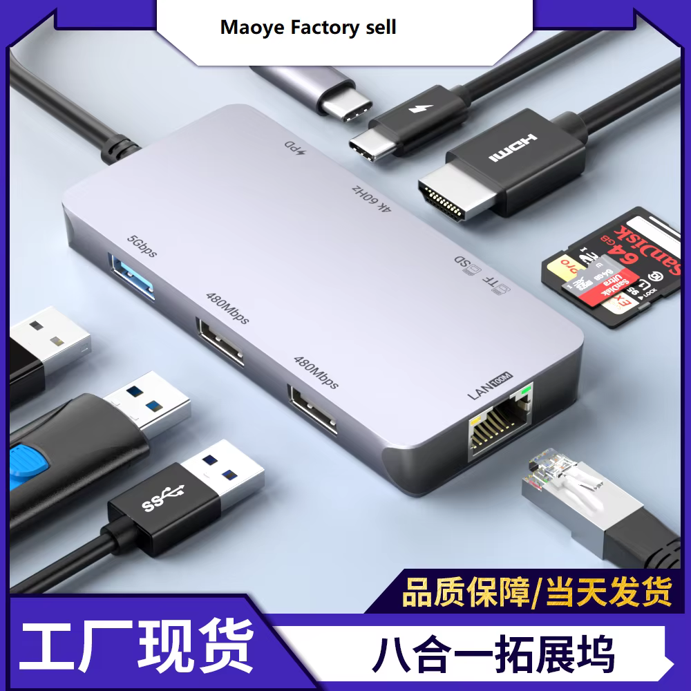 USB3.1 1 CM 4K 100W 读卡器 USB 扩展坞与集线器