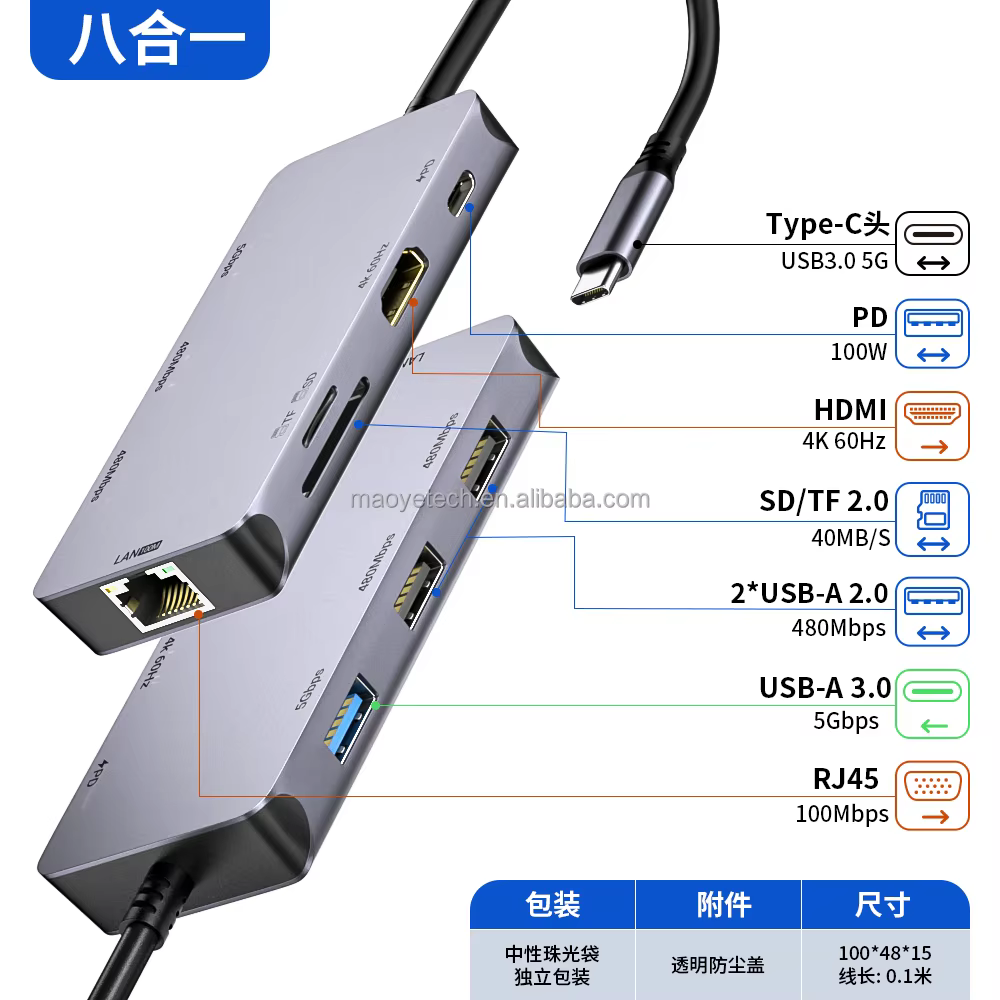 Type-C 4K 100W 读卡器 USB 扩展坞与集线器