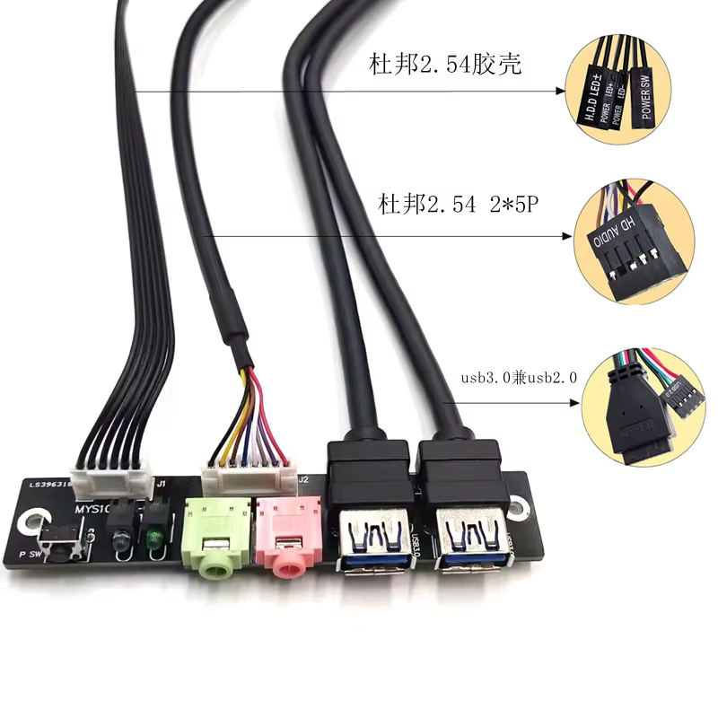 Dual USB3.0 Front Panel Cable for Computer HD Audio Jack Power LED SW LED Switch Female Stripped Computer Cases Towers Cables