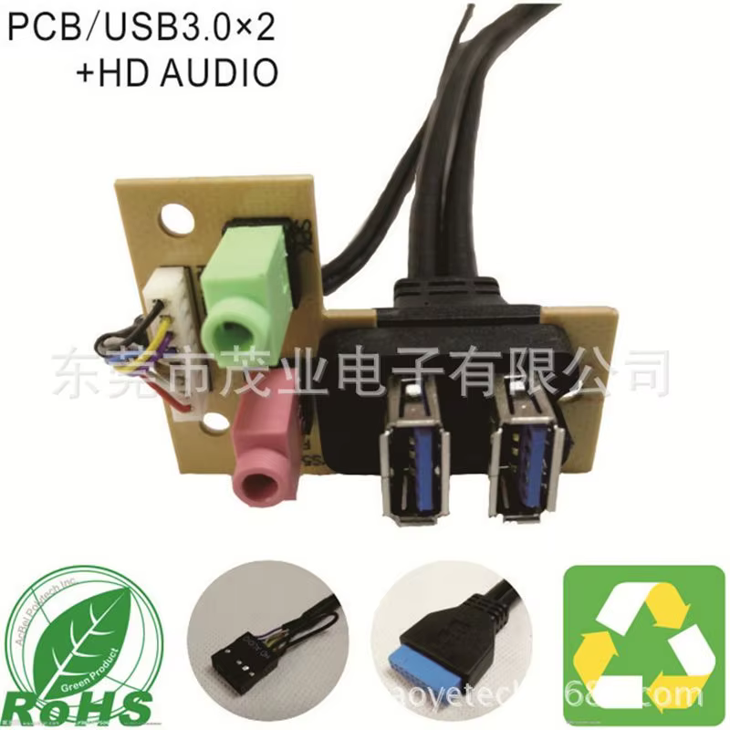0 + 2 USB3.0 HD Audio 電腦機殼前置 I/O 線纜組件
