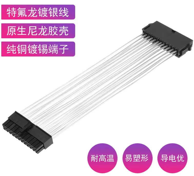 ATX 1600W 专用与传统接口线缆组件