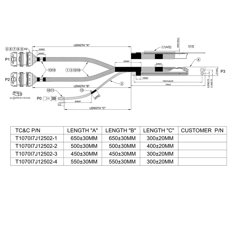 4P MCIO 8X PH3.0 4P PCIe 6.0 CEM 轉 MCIO 線纜組件