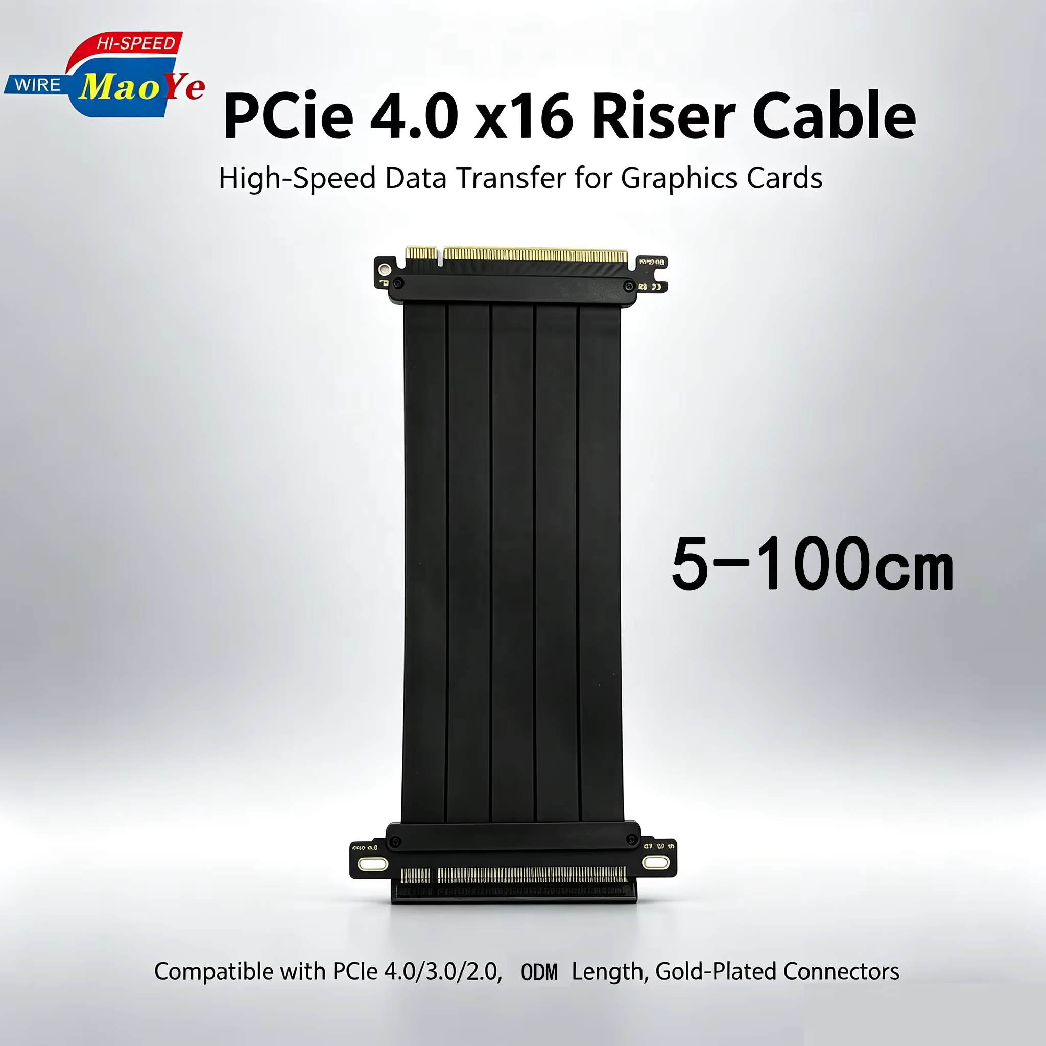PCIe 4.0 x16 显卡延长线