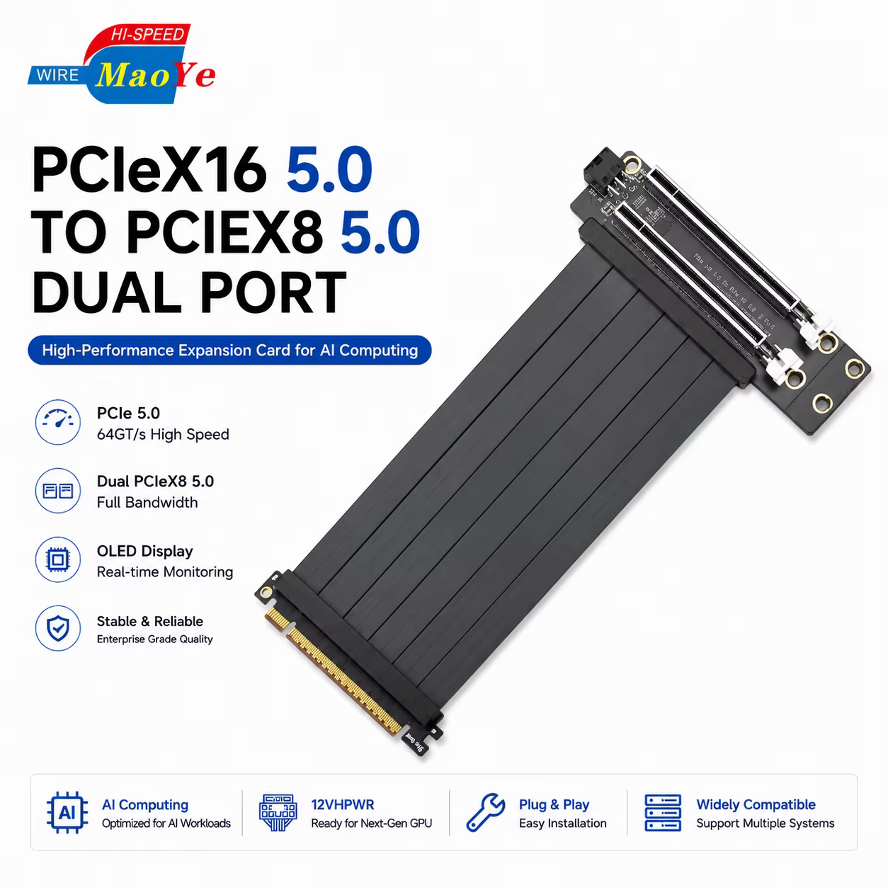 PCIe Gen5 x16 转双 x8 AI 服务器 PCIe 拆分扩展卡