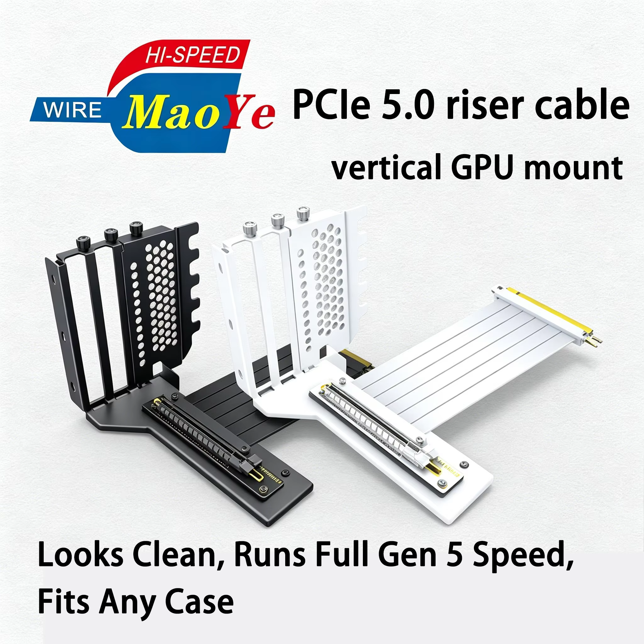 PCIe 5.0 显卡竖装套件