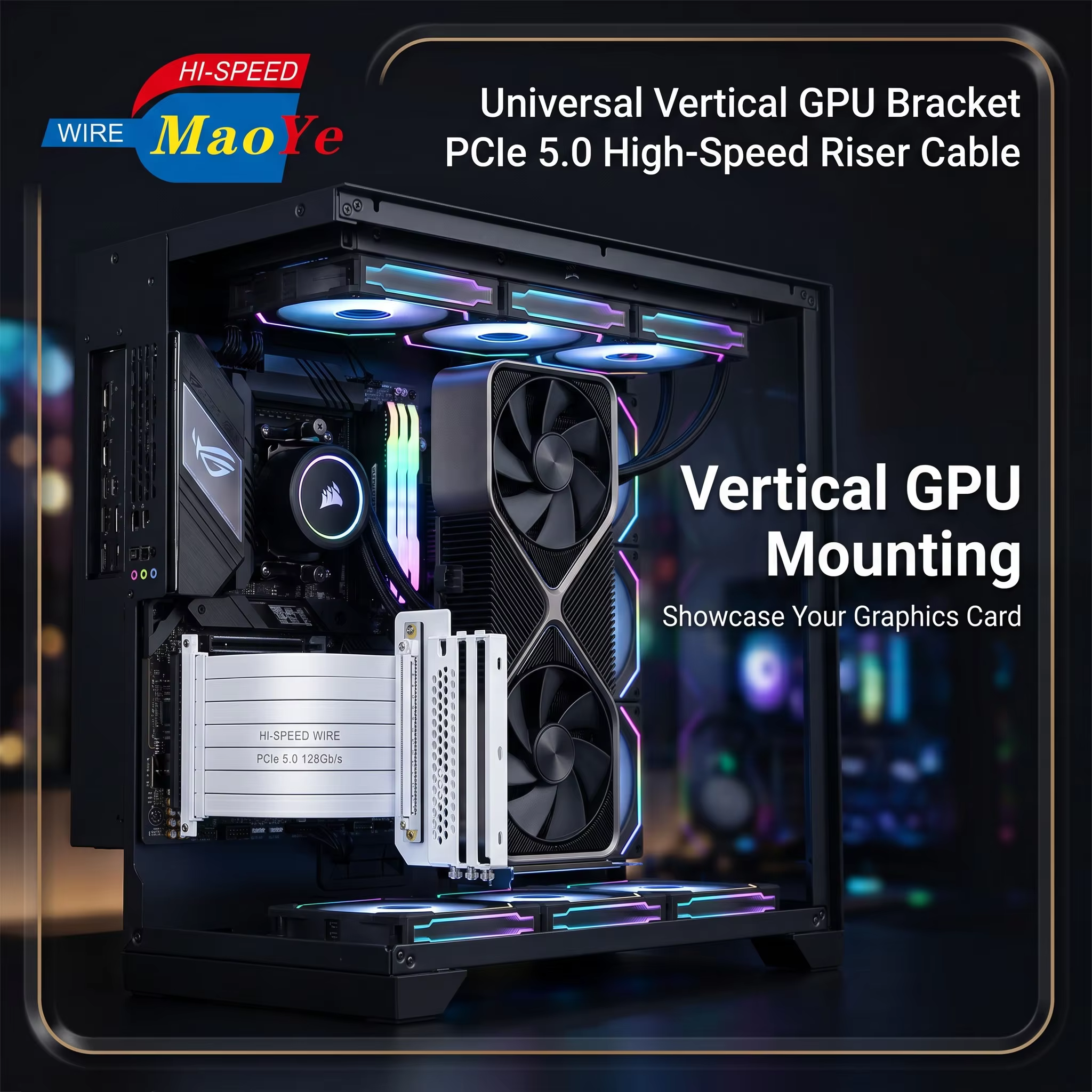 PCIe 5.0 顯示卡直立安裝套件