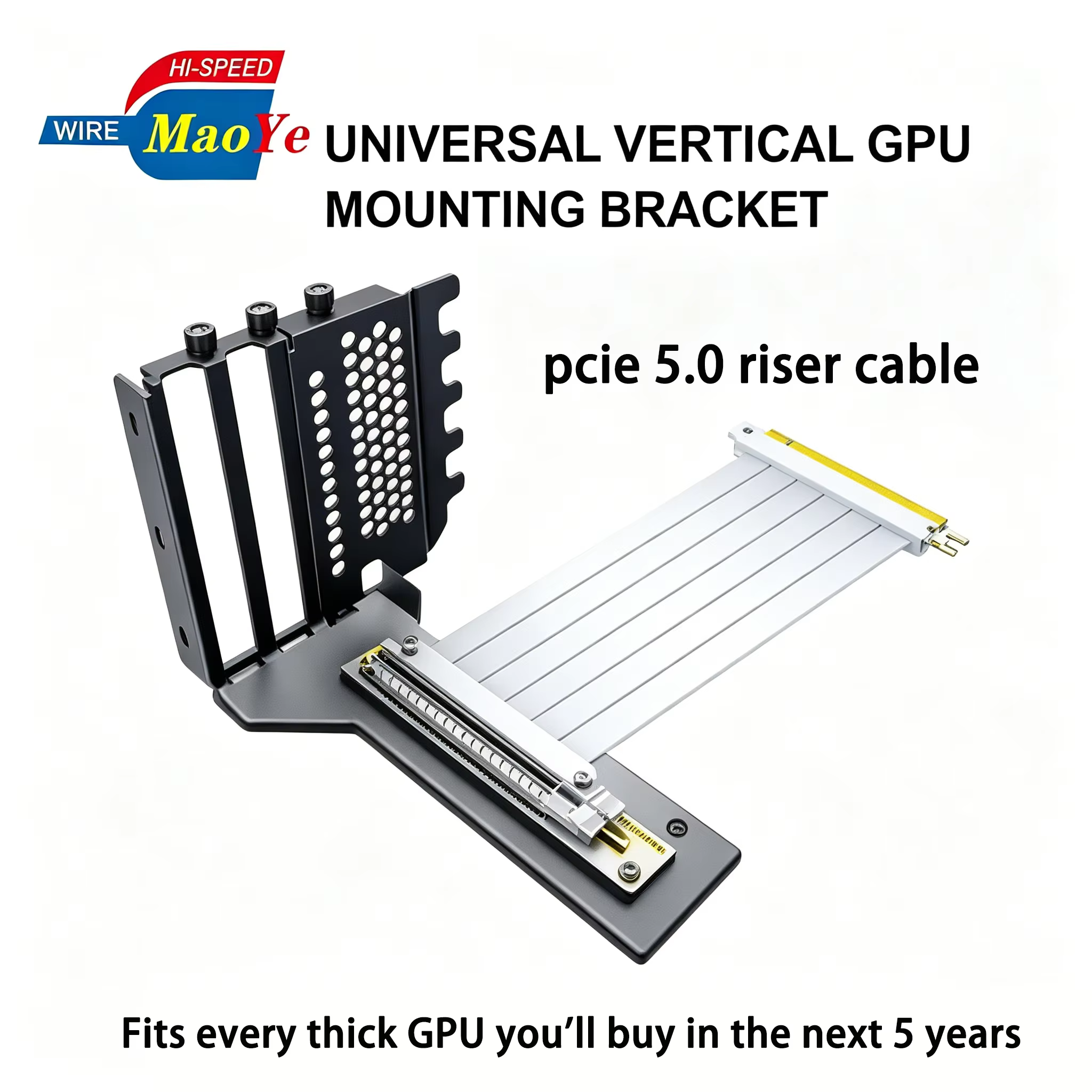PCIe 5.0 顯示卡直立安裝套件