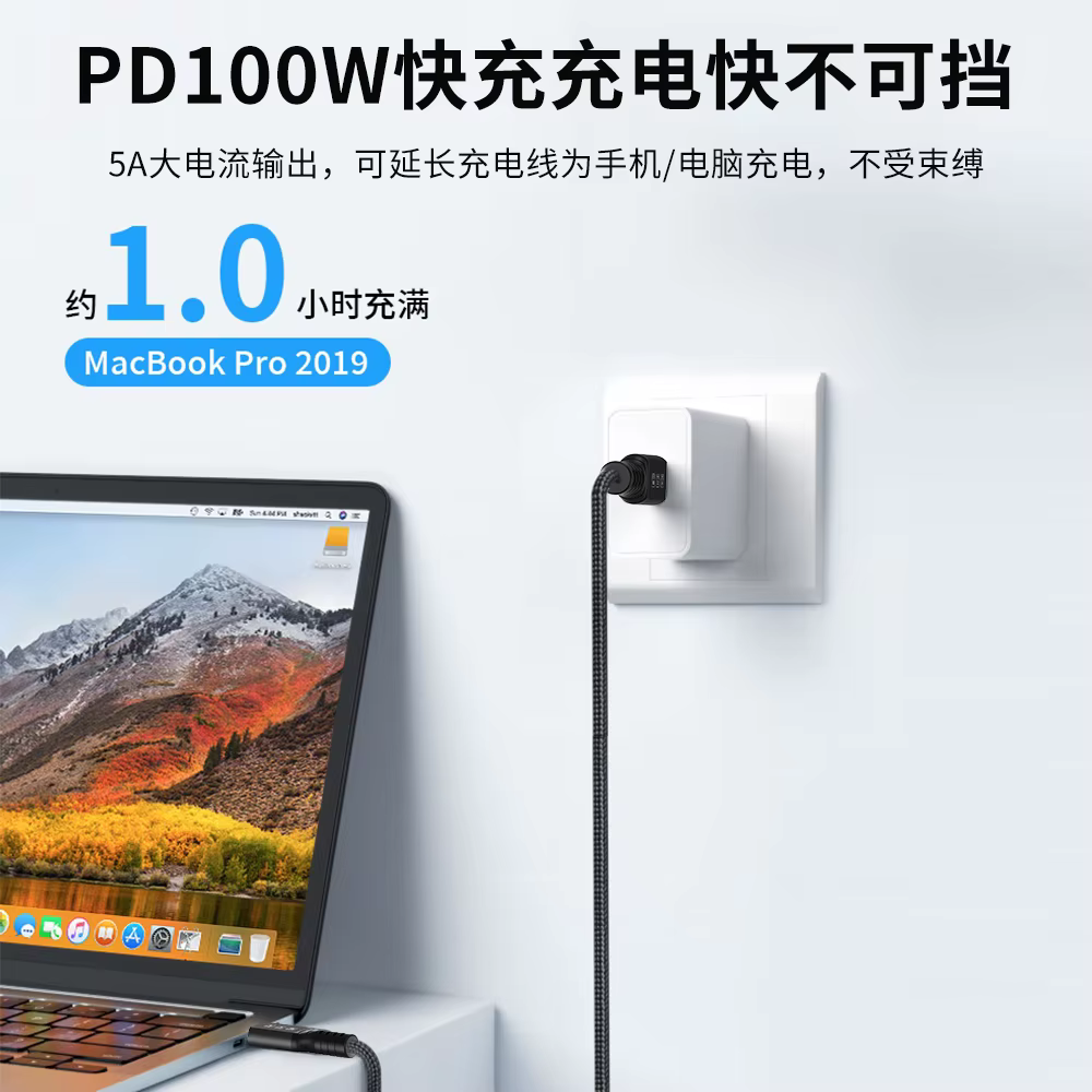 Type-C 轉 Type-C Thunderbolt 5 16K 60HZ 240W 16K 60HZ 屏蔽 USB4 80Gbps / 120Gbps 高速傳輸線