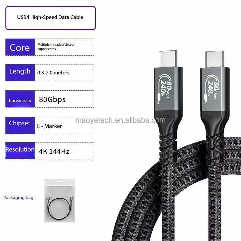 USB-C Thunderbolt 4 240W USB4 80Gbps / 120Gbps 高速传输线