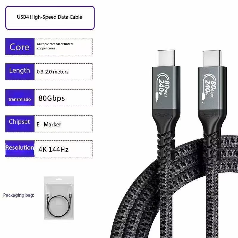USB 3.1 240W 16K 8K USB4 80Gbps / 120Gbps 高速傳輸線