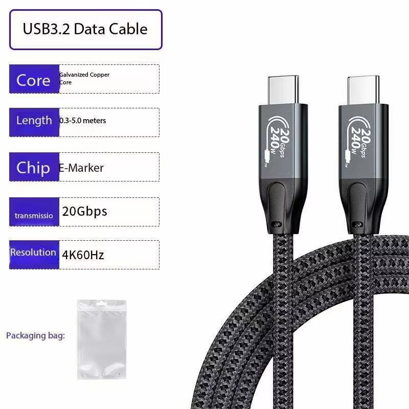 USB C 轉 C Type-C 240W USB 20Gbps 高速傳輸線