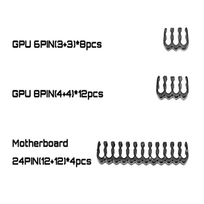 24Pin 8Pin 6Pin ATX 电源线理线梳